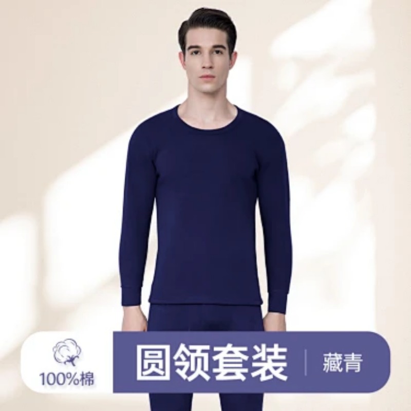 Thermal Long John - Herren Thermo-Unterwäsche-Set mit Stehkragen, Dünne Warme
