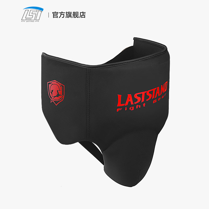 Jockstrap Athletic - Leistens chutz Tasse sportlichen Schritt Schutz