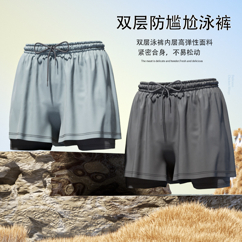 Badehose Herren atmungsaktive  – Trunk Breathable Men Bewertung und Preis