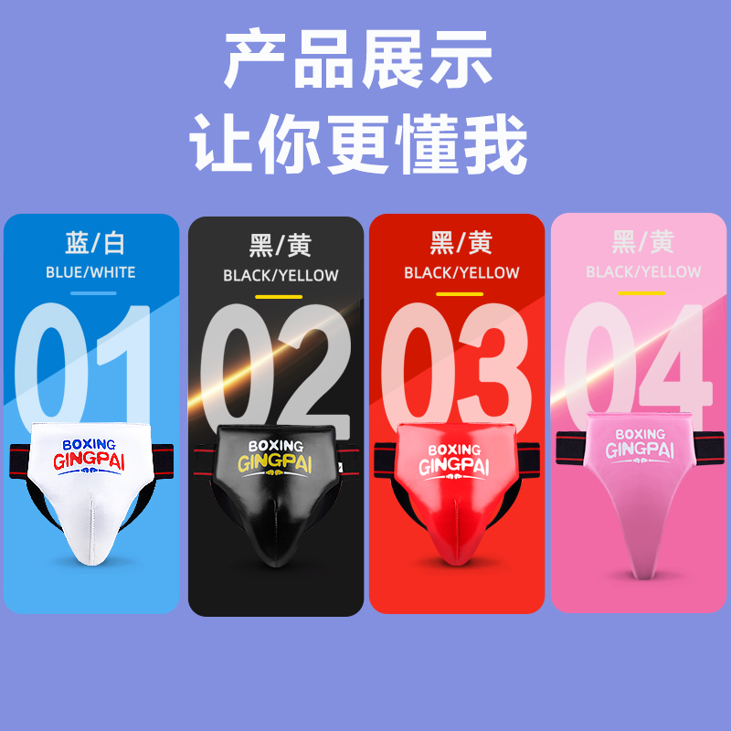 Jock strap Taekwondo Leiste Be – Jockstrap Athletic Bewertung und Preis