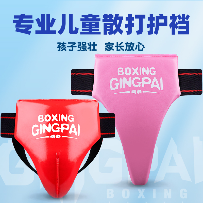 Jock strap Taekwondo Leiste Be – Jockstrap Athletic Bewertung und Preis